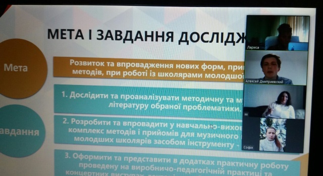 Захист Дмитриєвського Олексія